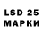 Марки 25I-NBOMe 1,8мг S. SMMNS