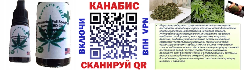 Купить  Комсомольск  Печенье с ТГК конопля 