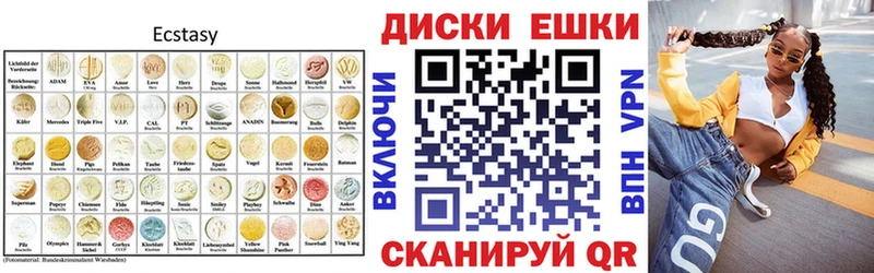 Купить  Комсомольск  ЭКСТАЗИ Cube 
