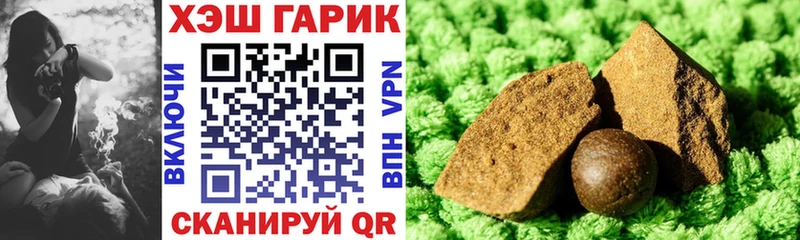 Купить закладки  Комсомольск  ГАШИШ ice o lator 