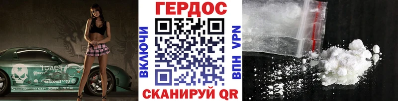 Героин гречка Купить где Комсомольск