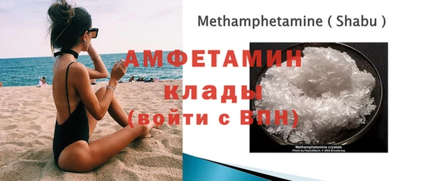 марки nbome Кинешма