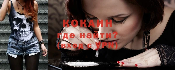 марки nbome Кинешма