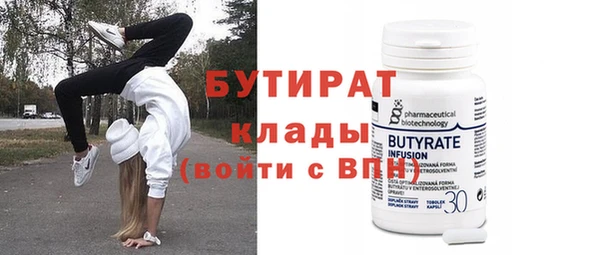 COCAINE Кодинск