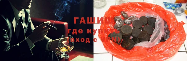 дистиллят марихуана Киренск