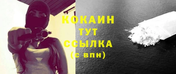 марки nbome Кинешма
