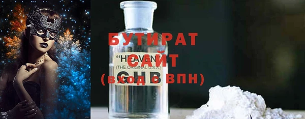 марки nbome Кинешма