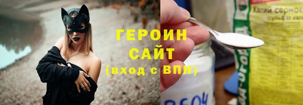марки nbome Кинешма