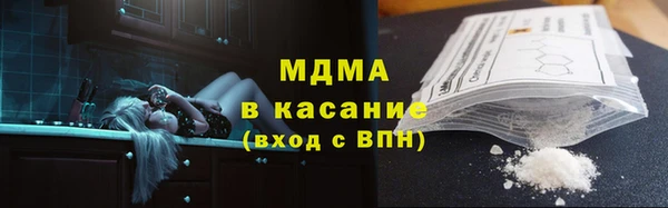 марки nbome Кинешма