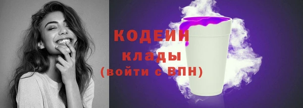 синтетический гашиш Козловка