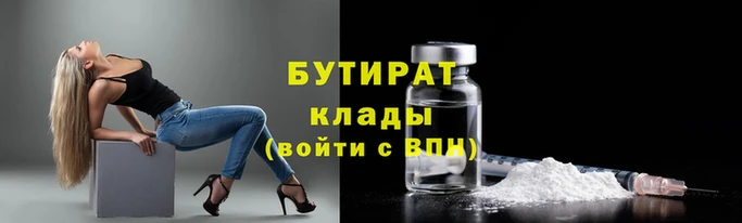 марки nbome Кинешма