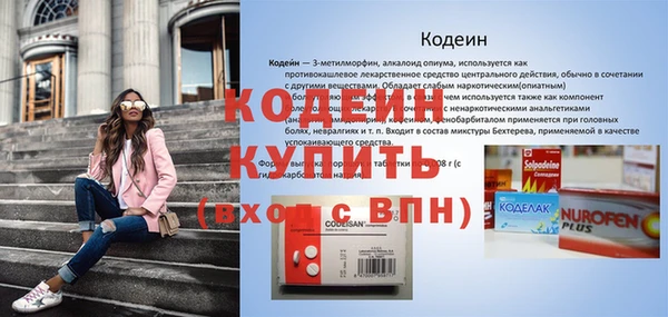 марки nbome Кинешма