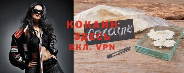 спайс Киреевск