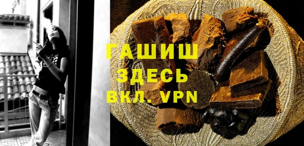 синтетический гашиш Козловка