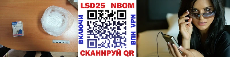 LSD-25 экстази ecstasy Купить Комсомольск