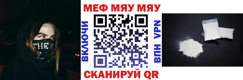 Меф  Комсомольск