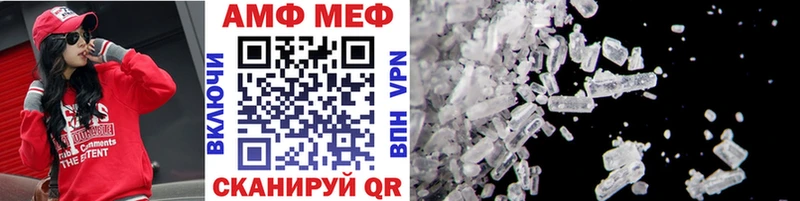 Купить  Комсомольск  МЕТАМФЕТАМИН Methamphetamine 