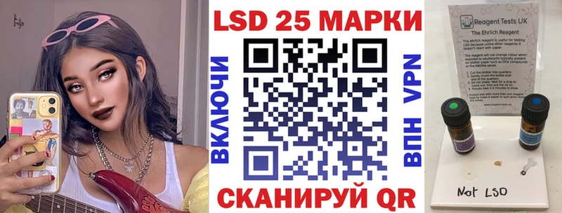 Марки 25I-NBOMe 1,8мг  Купить где  Комсомольск 