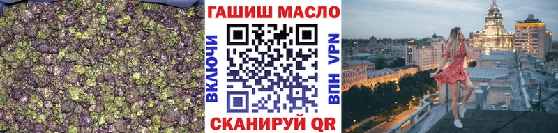 Дистиллят ТГК гашишное масло  Купить закладки  Комсомольск 