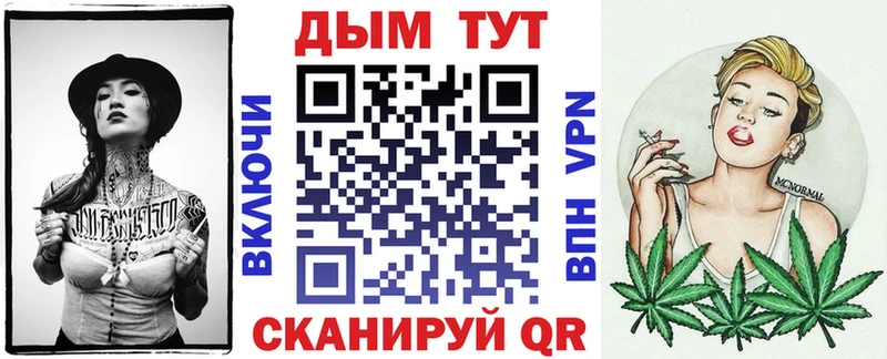 Марихуана SATIVA & INDICA  Купить закладки  Комсомольск 